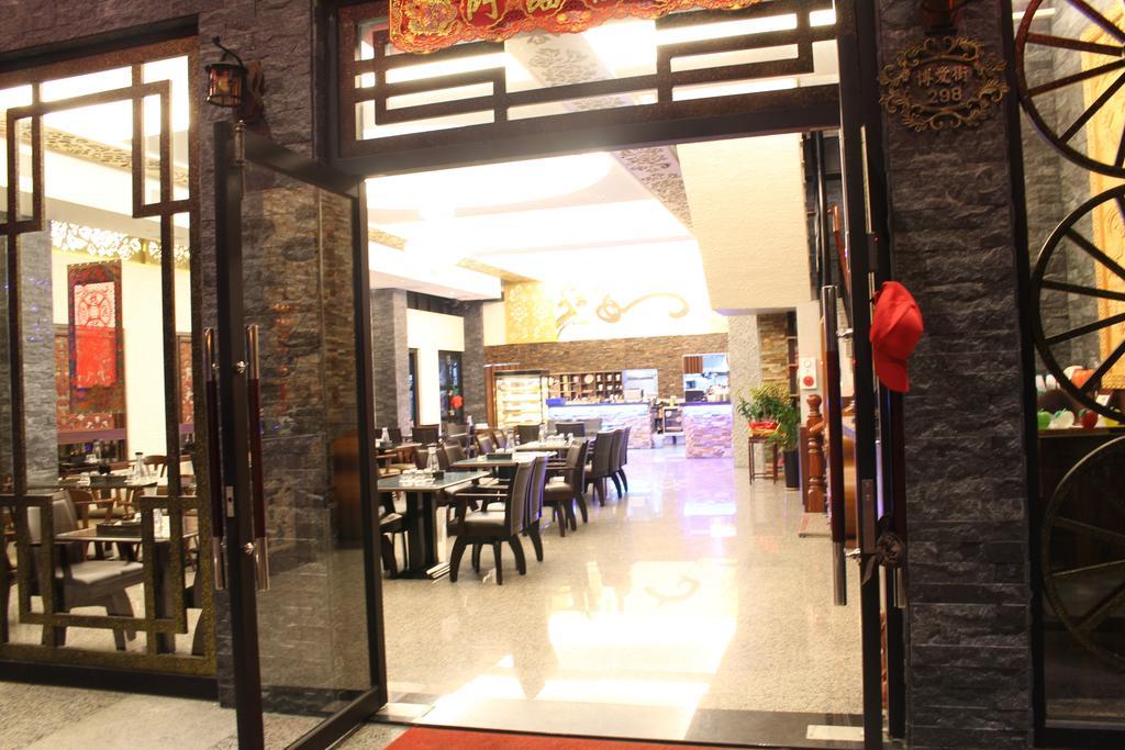 Bed and Breakfast Lu Fang View Дунган Экстерьер фото